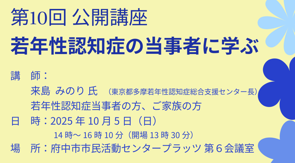 2025 LEC 区分所有法条文ローラー講座 全6回×2.5h/回　DVDのみ 1967c1ef5fbc65e5858d625462fb53